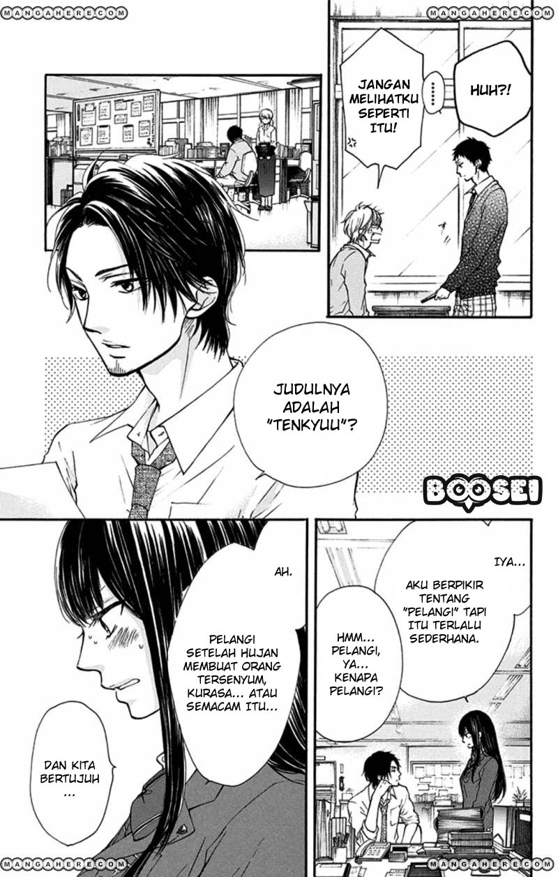 Kono Oto Tomare!